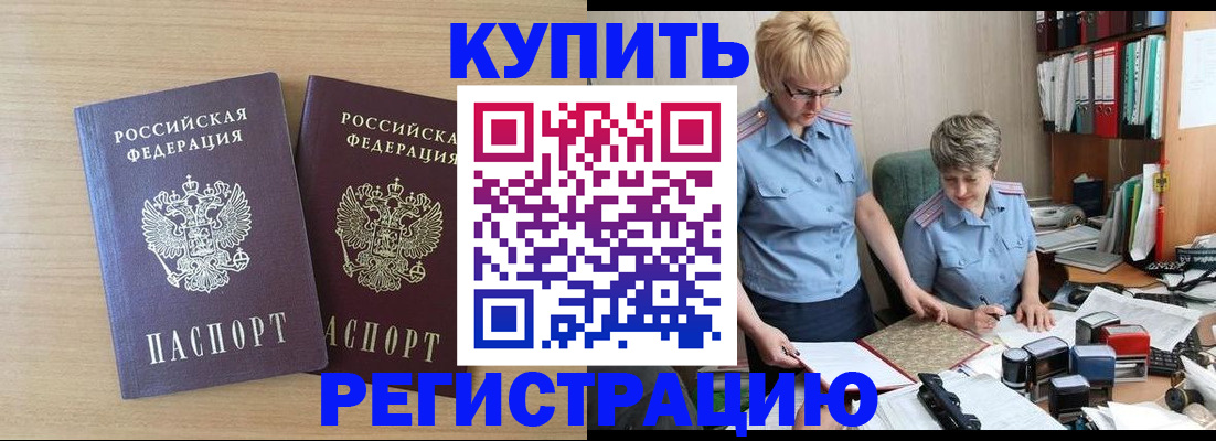 регистрация для школы в Нижнем Новгороде