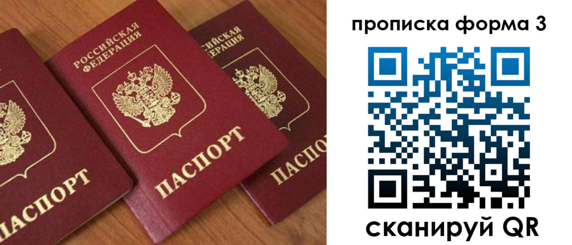 миграционный учет в Нижнем Новгороде