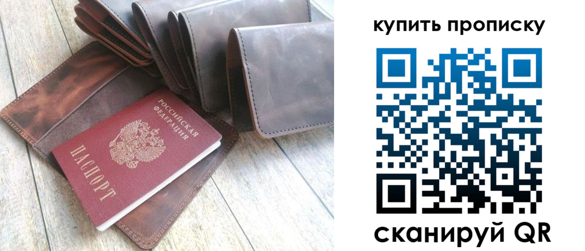 регистрация в Нижнем Новгороде