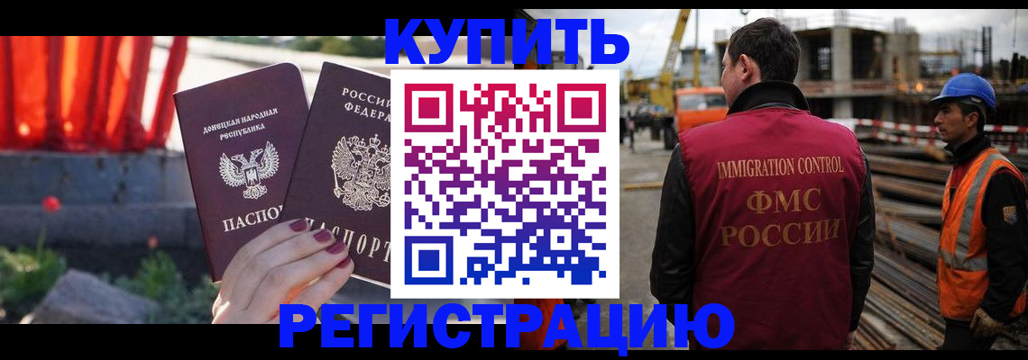 временная регистрация госуслуги в Нижнем Новгороде