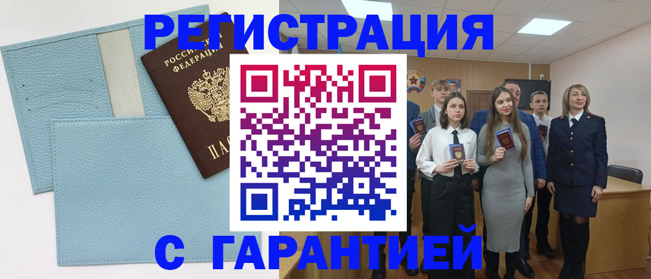 прописка законно в Нижнем Новгороде