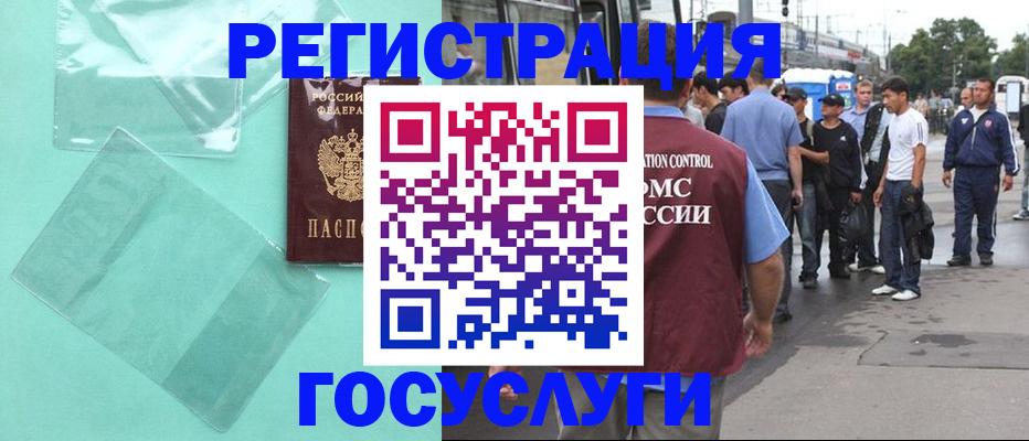 прописка в квартире в Нижнем Новгороде