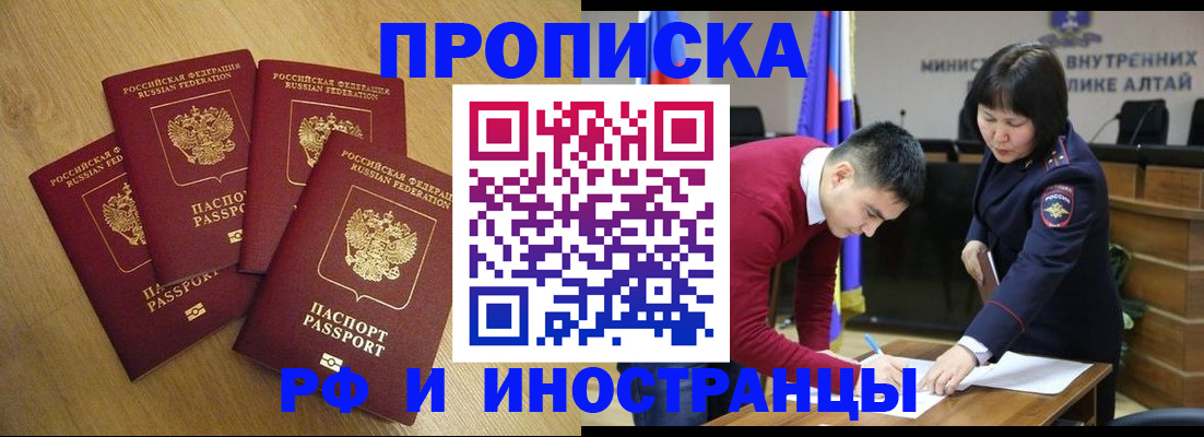 где прописаться в Нижнем Новгороде